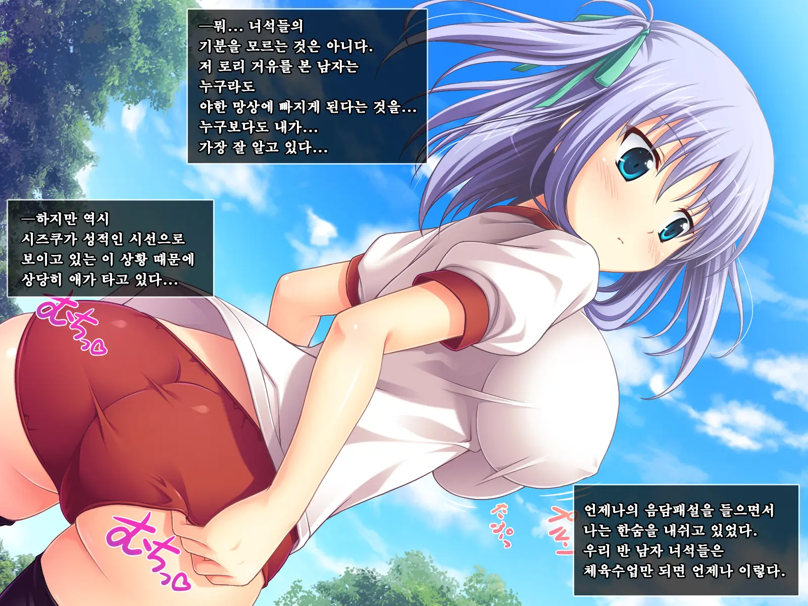 Amaamax!! I-Cup Coodere Osananajimi Wa Muku De Mujaki Na Amaenbo | 달콤달코맥스!! ~I컵 쿨데레 소꿉친구는 순진하고 천진난만한 응석쟁이~